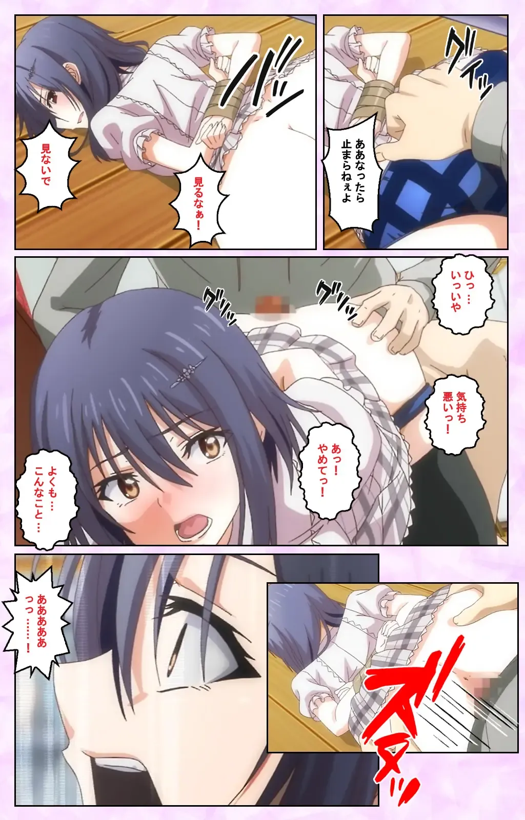 Toriko no Kusari Shojo-tachi o Kegasu Midara na Kusabi Complete ban Fhentai - Page 47