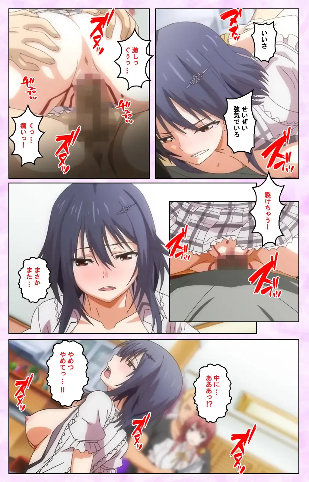 Toriko no Kusari Shojo-tachi o Kegasu Midara na Kusabi Complete ban Fhentai - Page 52