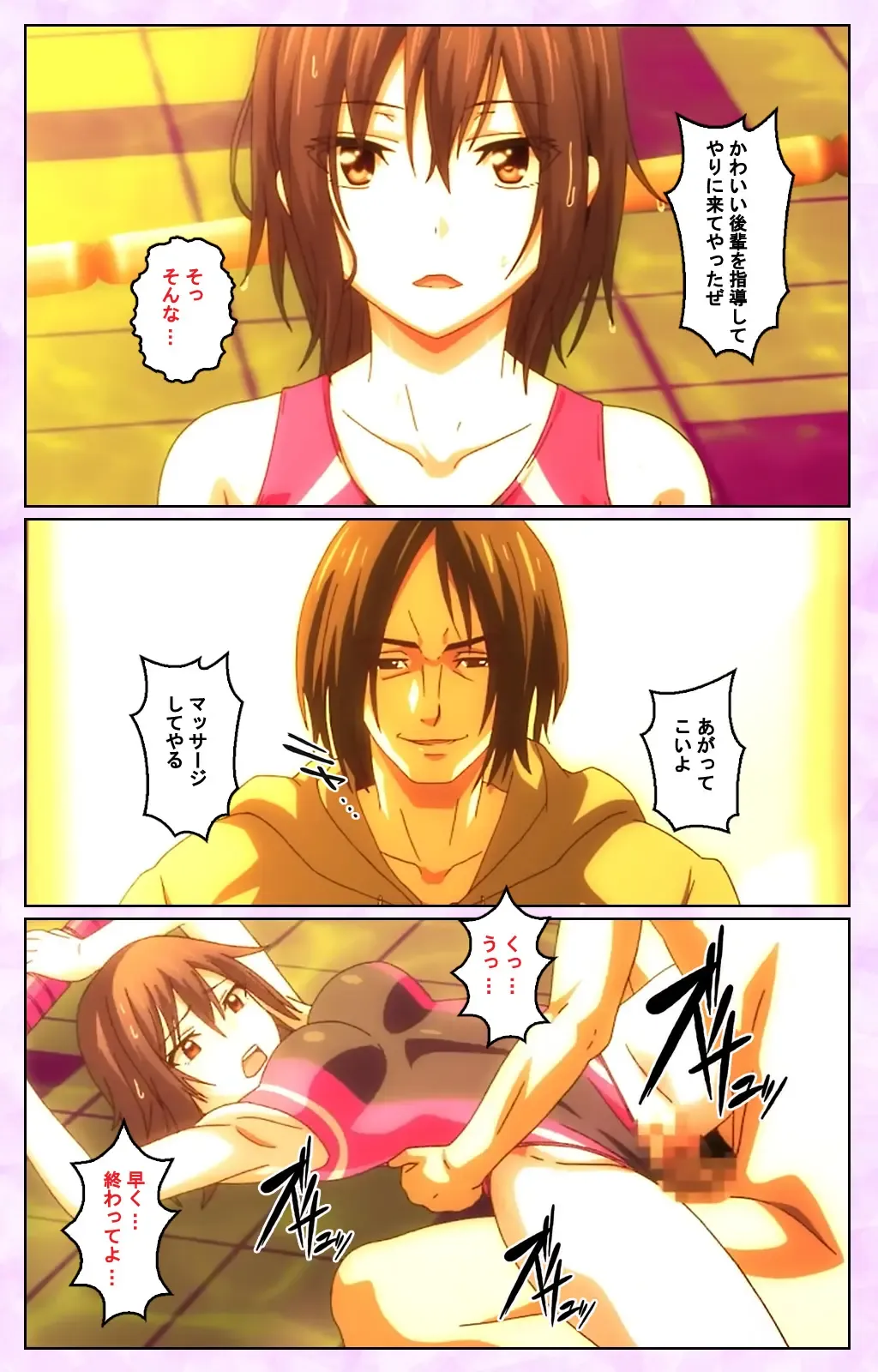 Toriko no Kusari Shojo-tachi o Kegasu Midara na Kusabi Complete ban Fhentai - Page 56