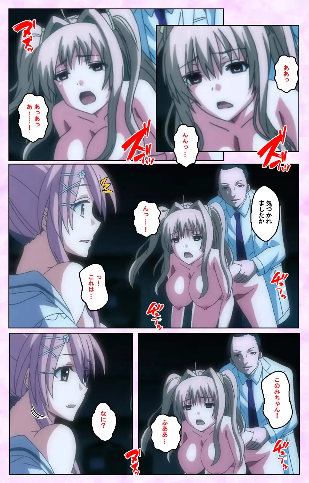 Toriko no Kusari Shojo-tachi o Kegasu Midara na Kusabi Complete ban Fhentai - Page 64