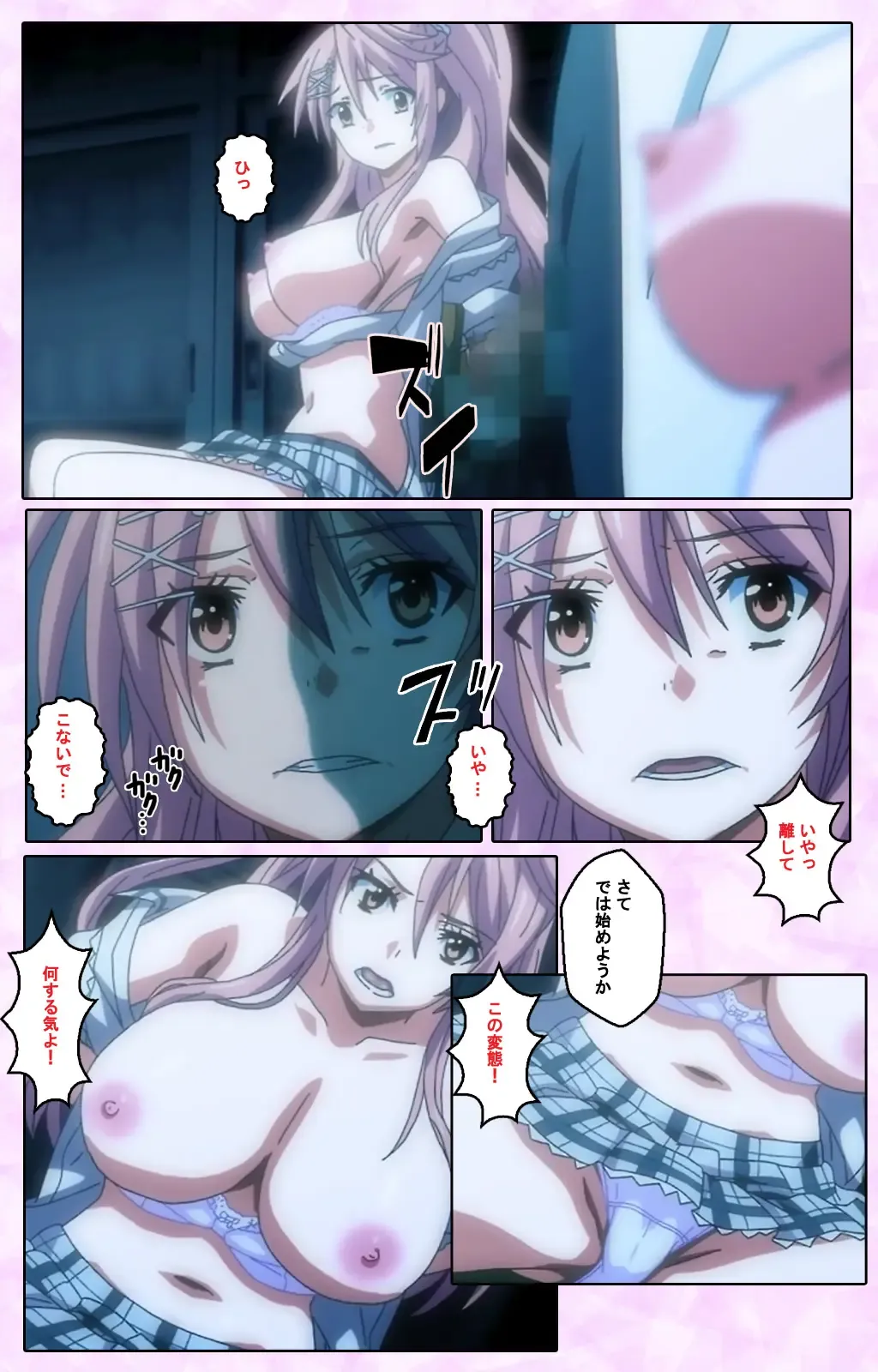 Toriko no Kusari Shojo-tachi o Kegasu Midara na Kusabi Complete ban Fhentai - Page 69