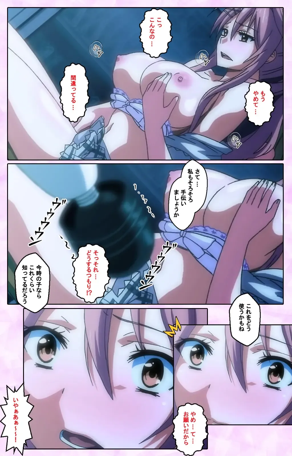 Toriko no Kusari Shojo-tachi o Kegasu Midara na Kusabi Complete ban Fhentai - Page 74