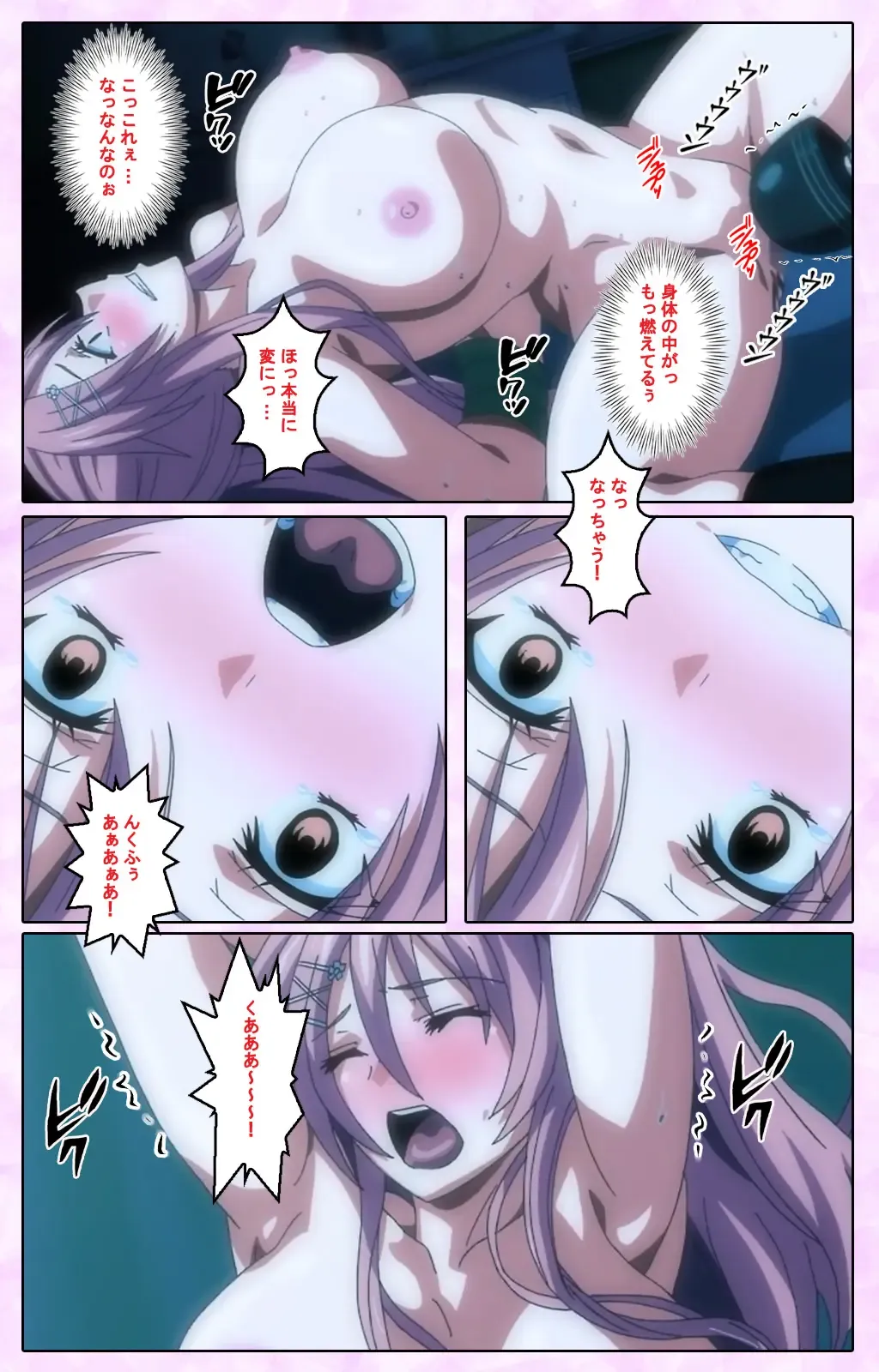 Toriko no Kusari Shojo-tachi o Kegasu Midara na Kusabi Complete ban Fhentai - Page 77