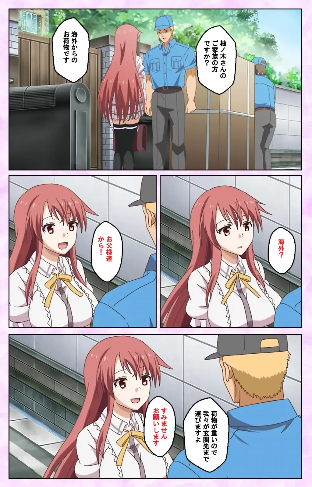 Toriko no Kusari Shojo-tachi o Kegasu Midara na Kusabi Complete ban Fhentai - Page 8