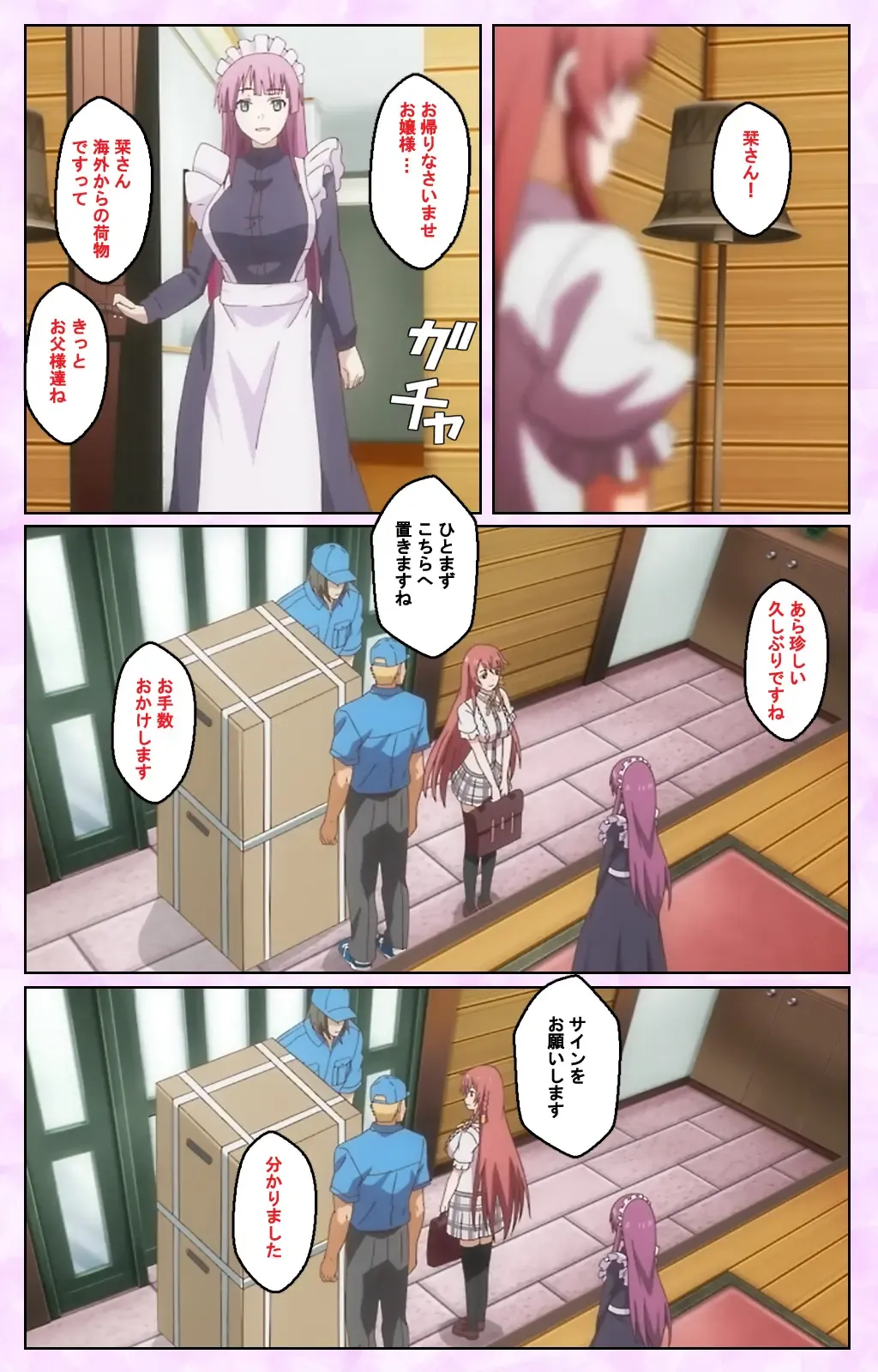 Toriko no Kusari Shojo-tachi o Kegasu Midara na Kusabi Complete ban Fhentai - Page 9