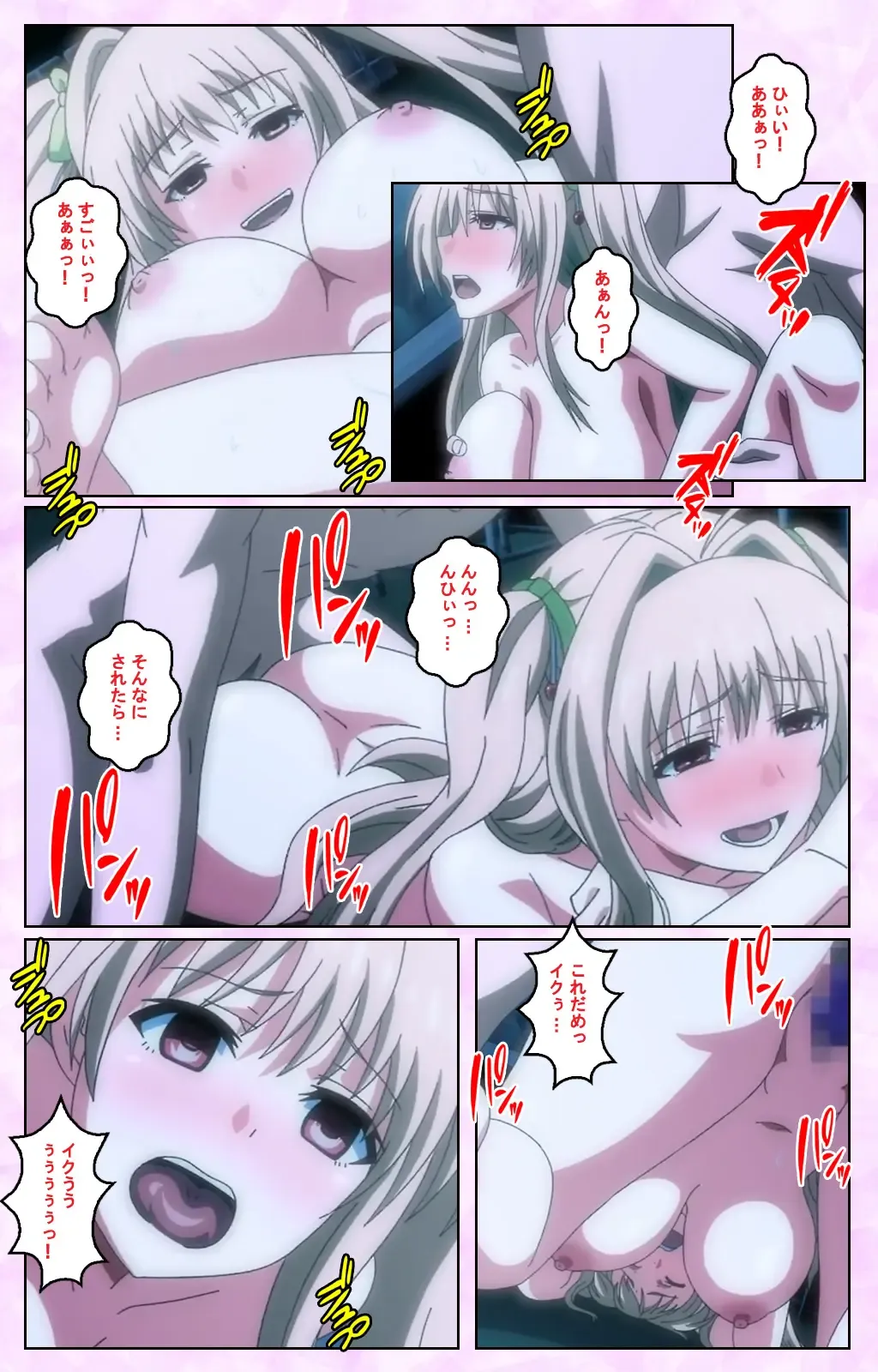 Toriko no Kusari Shojo-tachi o Kegasu Midara na Kusabi Complete ban Fhentai - Page 94