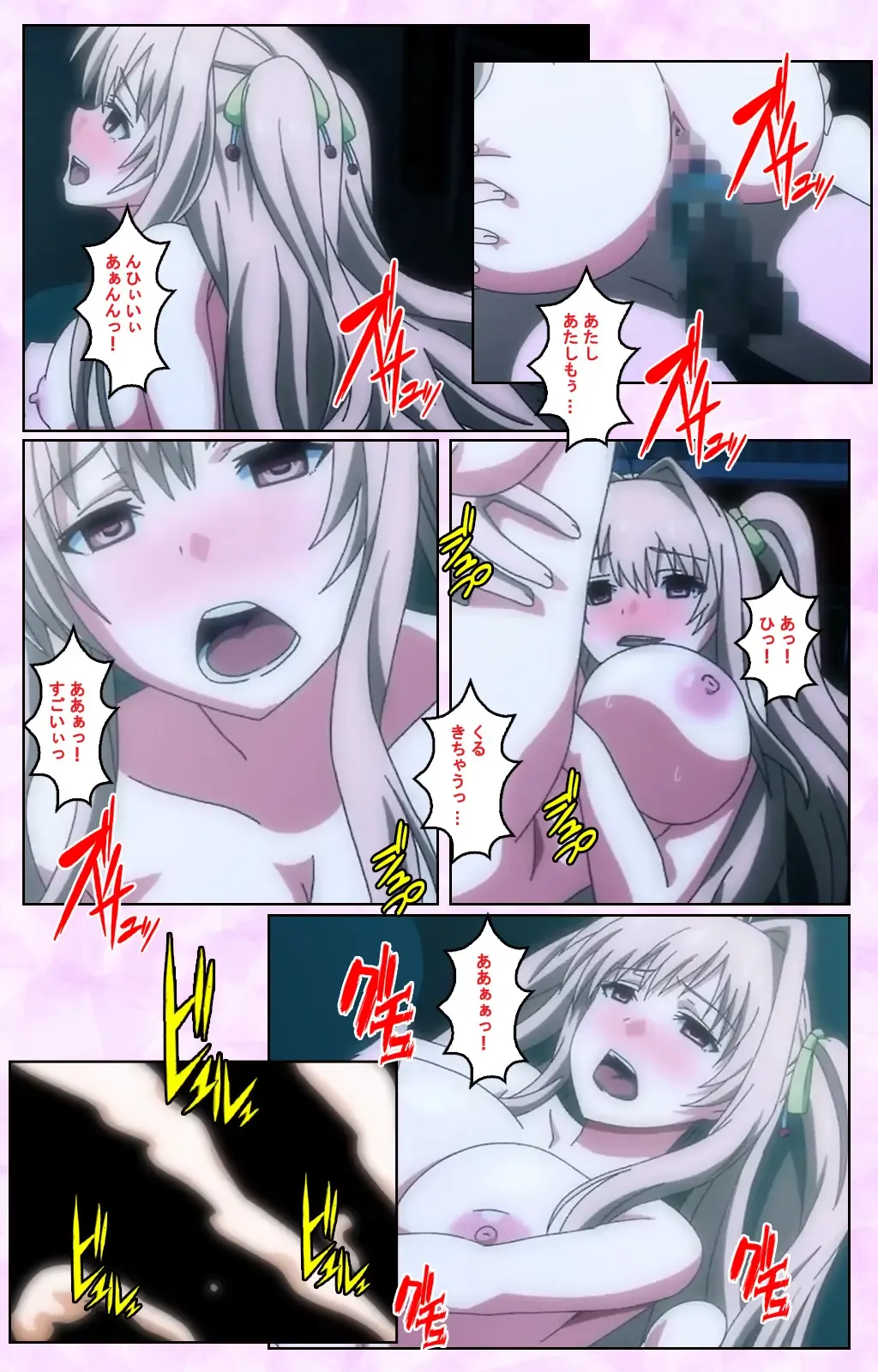 Toriko no Kusari Shojo-tachi o Kegasu Midara na Kusabi Complete ban Fhentai - Page 95