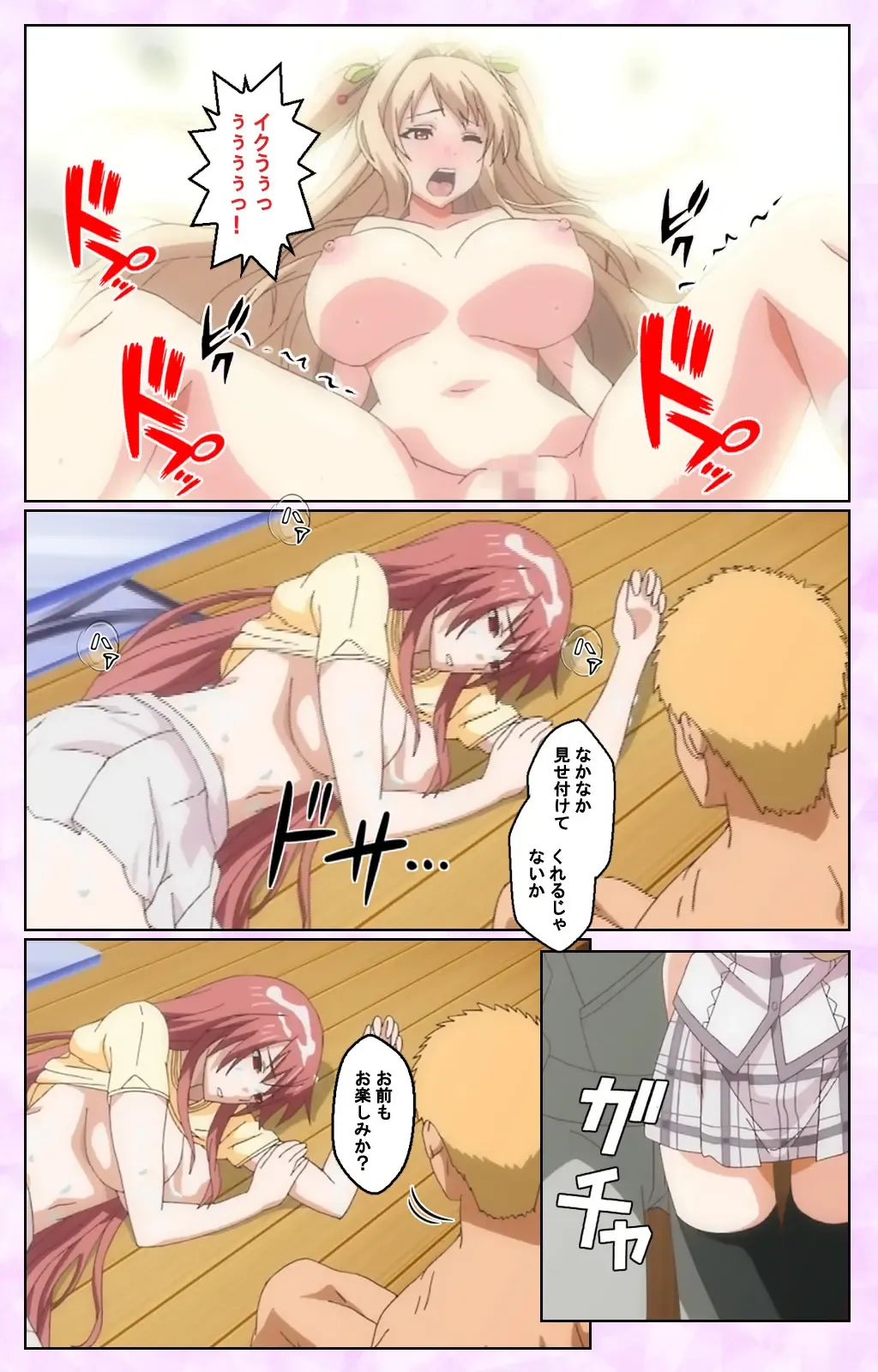 Toriko no Kusari Shojo-tachi o Kegasu Midara na Kusabi Complete ban Fhentai - Page 96