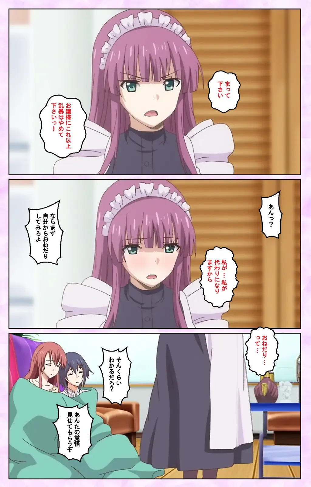 Toriko no Kusari Shojo-tachi o Kegasu Midara na Kusabi Complete ban Fhentai - Page 98