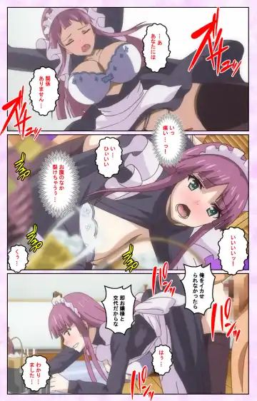 Toriko no Kusari Shojo-tachi o Kegasu Midara na Kusabi Complete ban Fhentai - Page 103