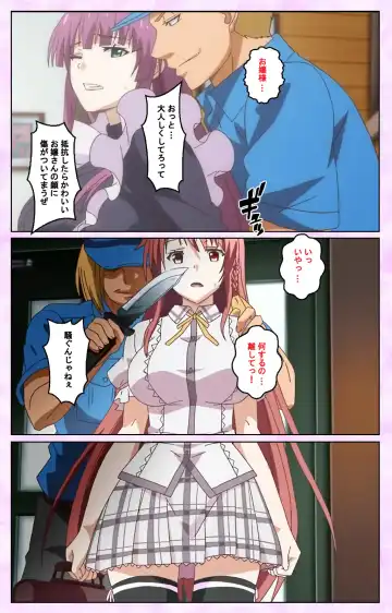 Toriko no Kusari Shojo-tachi o Kegasu Midara na Kusabi Complete ban Fhentai - Page 11