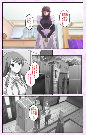 Toriko no Kusari Shojo-tachi o Kegasu Midara na Kusabi Complete ban Fhentai - Page 116