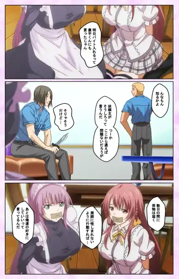 Toriko no Kusari Shojo-tachi o Kegasu Midara na Kusabi Complete ban Fhentai - Page 13