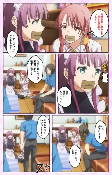 Toriko no Kusari Shojo-tachi o Kegasu Midara na Kusabi Complete ban Fhentai - Page 14