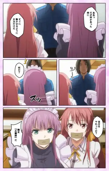 Toriko no Kusari Shojo-tachi o Kegasu Midara na Kusabi Complete ban Fhentai - Page 15