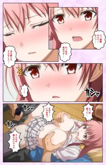 Toriko no Kusari Shojo-tachi o Kegasu Midara na Kusabi Complete ban Fhentai - Page 21