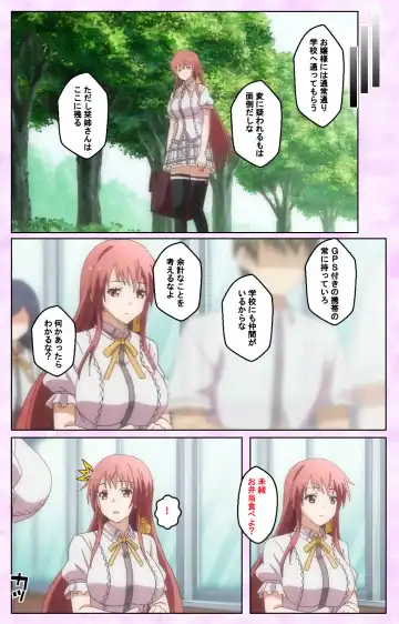 Toriko no Kusari Shojo-tachi o Kegasu Midara na Kusabi Complete ban Fhentai - Page 34