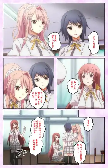 Toriko no Kusari Shojo-tachi o Kegasu Midara na Kusabi Complete ban Fhentai - Page 35