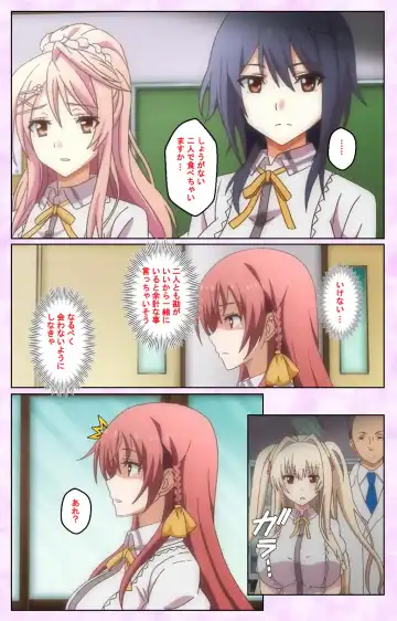 Toriko no Kusari Shojo-tachi o Kegasu Midara na Kusabi Complete ban Fhentai - Page 36