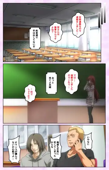 Toriko no Kusari Shojo-tachi o Kegasu Midara na Kusabi Complete ban Fhentai - Page 38