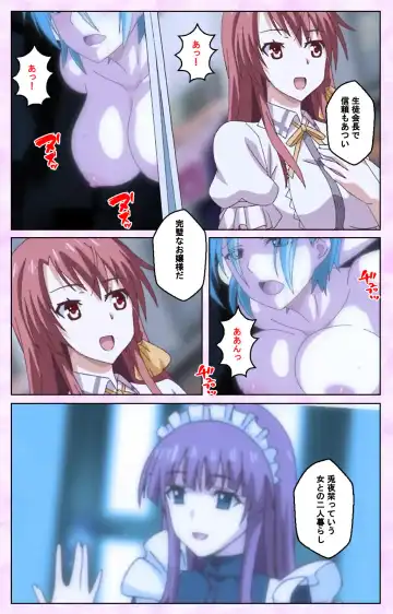 Toriko no Kusari Shojo-tachi o Kegasu Midara na Kusabi Complete ban Fhentai - Page 4