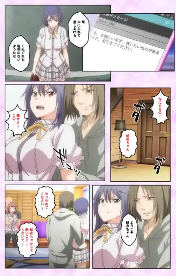 Toriko no Kusari Shojo-tachi o Kegasu Midara na Kusabi Complete ban Fhentai - Page 43