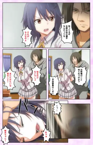 Toriko no Kusari Shojo-tachi o Kegasu Midara na Kusabi Complete ban Fhentai - Page 45