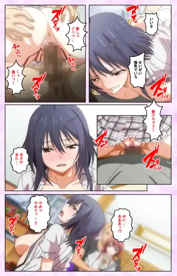 Toriko no Kusari Shojo-tachi o Kegasu Midara na Kusabi Complete ban Fhentai - Page 52