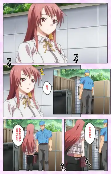 Toriko no Kusari Shojo-tachi o Kegasu Midara na Kusabi Complete ban Fhentai - Page 7