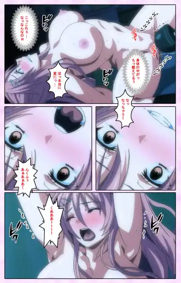 Toriko no Kusari Shojo-tachi o Kegasu Midara na Kusabi Complete ban Fhentai - Page 77