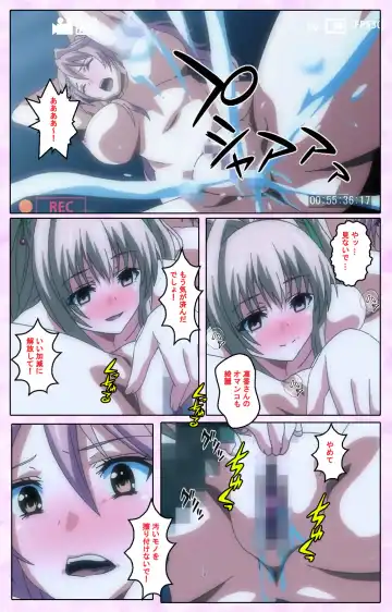 Toriko no Kusari Shojo-tachi o Kegasu Midara na Kusabi Complete ban Fhentai - Page 78