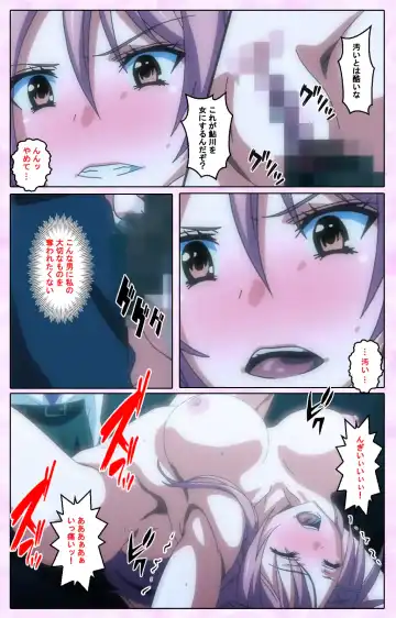 Toriko no Kusari Shojo-tachi o Kegasu Midara na Kusabi Complete ban Fhentai - Page 79