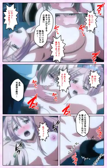 Toriko no Kusari Shojo-tachi o Kegasu Midara na Kusabi Complete ban Fhentai - Page 81