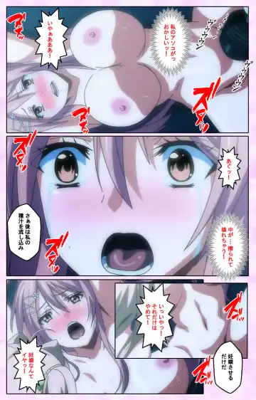 Toriko no Kusari Shojo-tachi o Kegasu Midara na Kusabi Complete ban Fhentai - Page 82