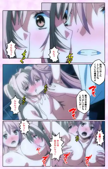 Toriko no Kusari Shojo-tachi o Kegasu Midara na Kusabi Complete ban Fhentai - Page 83