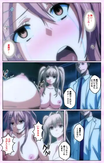 Toriko no Kusari Shojo-tachi o Kegasu Midara na Kusabi Complete ban Fhentai - Page 85