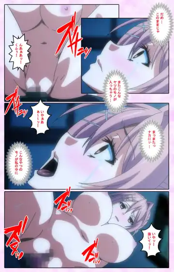 Toriko no Kusari Shojo-tachi o Kegasu Midara na Kusabi Complete ban Fhentai - Page 86