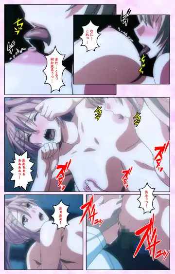 Toriko no Kusari Shojo-tachi o Kegasu Midara na Kusabi Complete ban Fhentai - Page 88