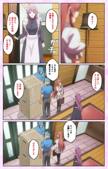 Toriko no Kusari Shojo-tachi o Kegasu Midara na Kusabi Complete ban Fhentai - Page 9