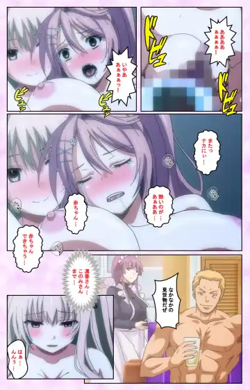 Toriko no Kusari Shojo-tachi o Kegasu Midara na Kusabi Complete ban Fhentai - Page 90