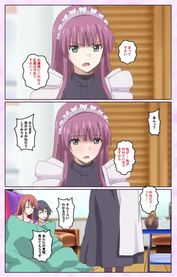 Toriko no Kusari Shojo-tachi o Kegasu Midara na Kusabi Complete ban Fhentai - Page 98