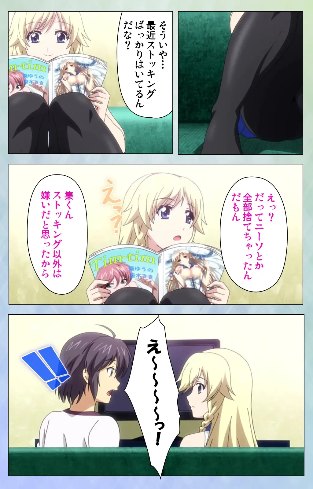 [Lapis Lazuli] Watashi no Kareshi wa Feti Player ~ Panshiri KneeSo Stocking ~ Complete Ban Fhentai - Page 120