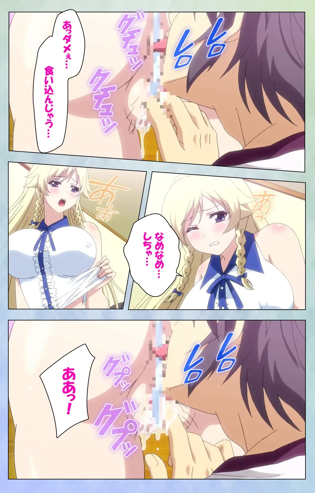 [Lapis Lazuli] Watashi no Kareshi wa Feti Player ~ Panshiri KneeSo Stocking ~ Complete Ban Fhentai - Page 24