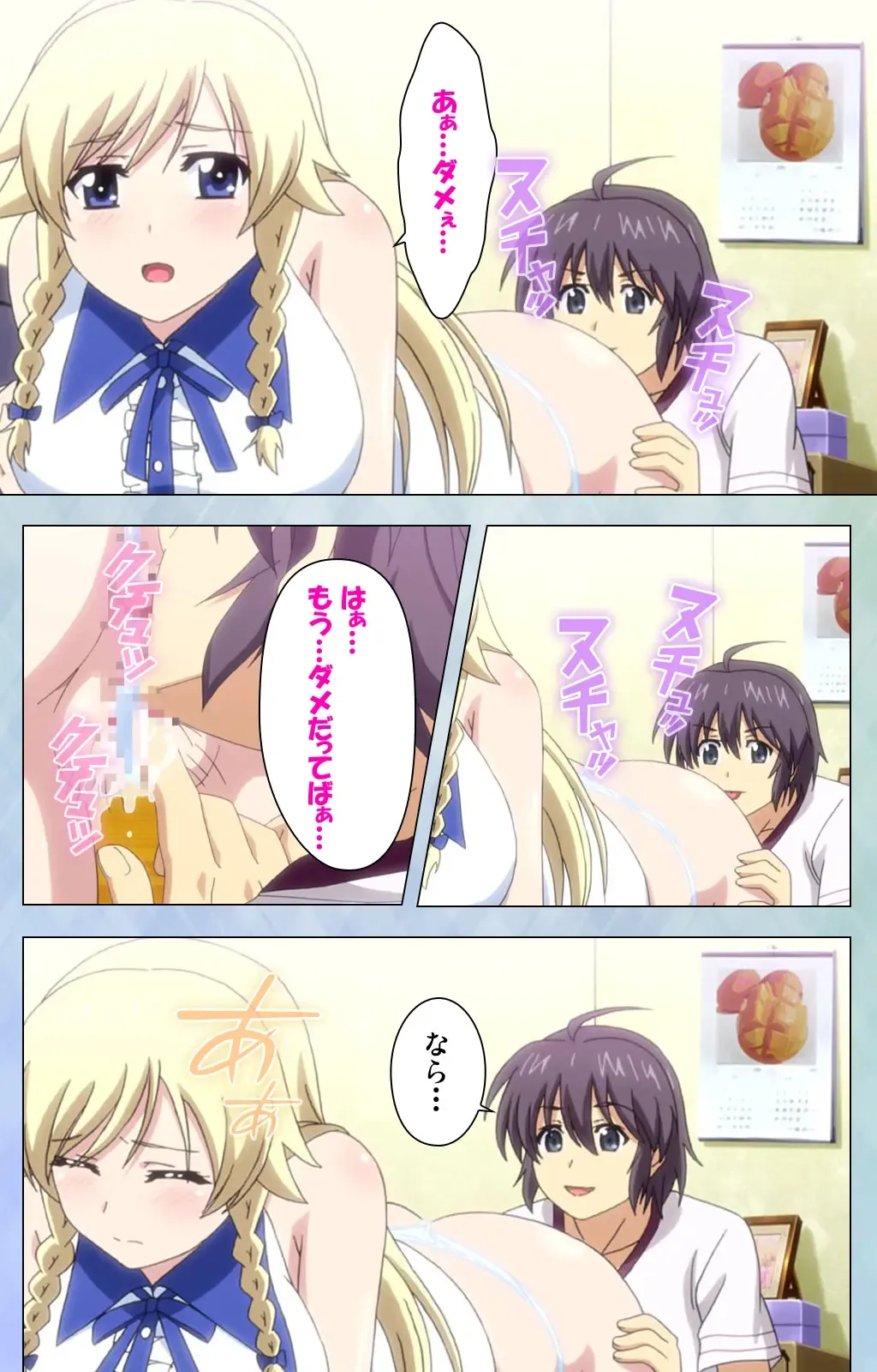 [Lapis Lazuli] Watashi no Kareshi wa Feti Player ~ Panshiri KneeSo Stocking ~ Complete Ban Fhentai - Page 25