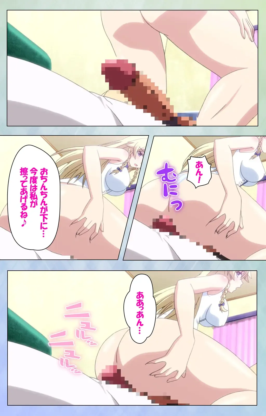 [Lapis Lazuli] Watashi no Kareshi wa Feti Player ~ Panshiri KneeSo Stocking ~ Complete Ban Fhentai - Page 29