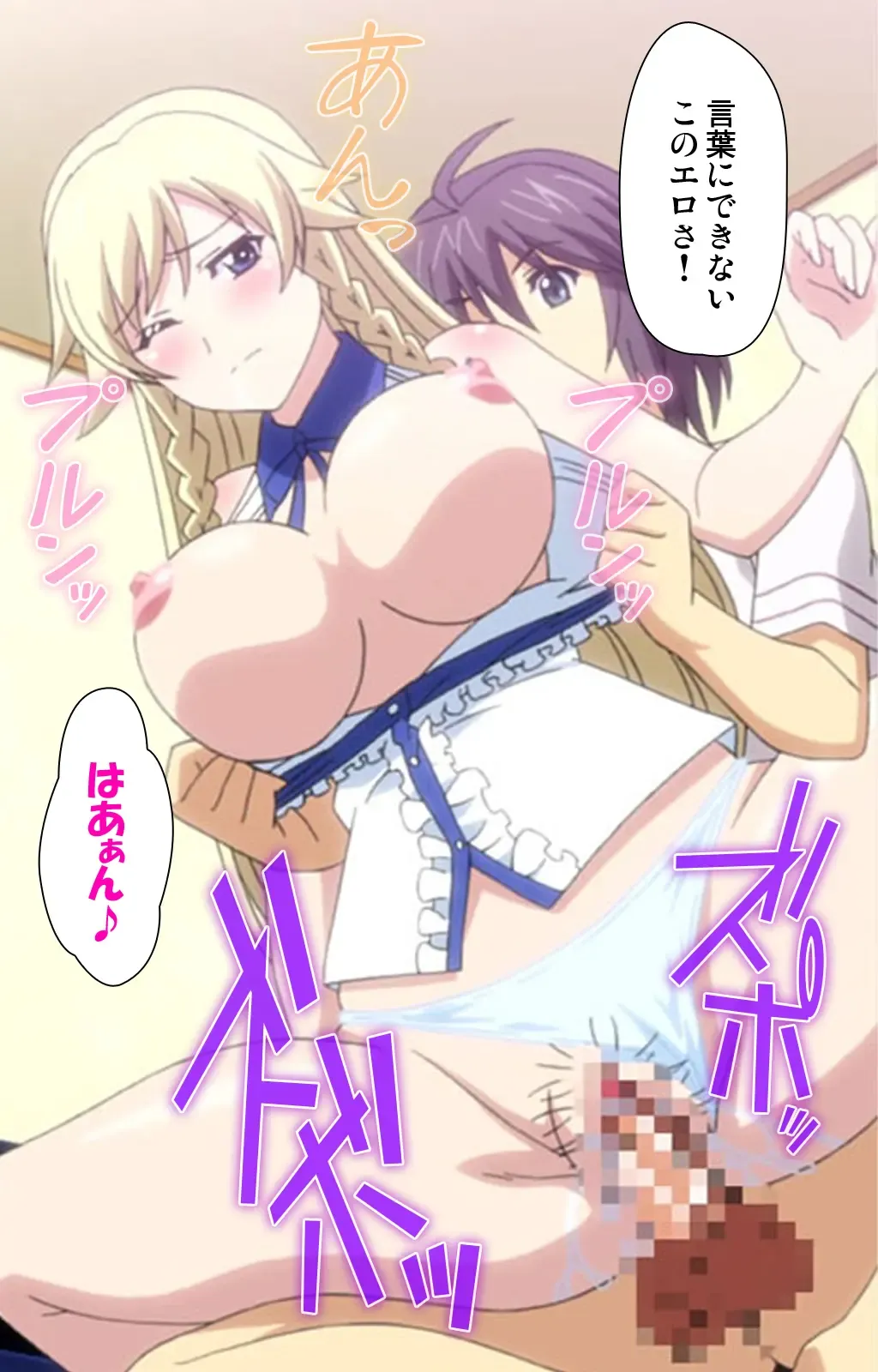 [Lapis Lazuli] Watashi no Kareshi wa Feti Player ~ Panshiri KneeSo Stocking ~ Complete Ban Fhentai - Page 37