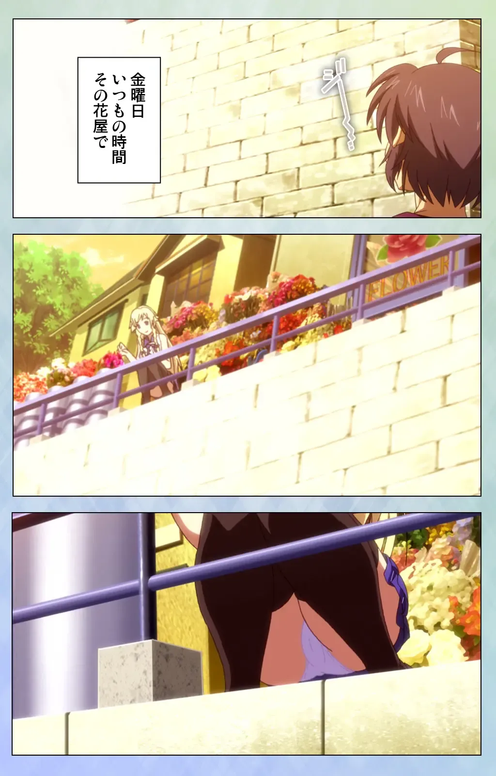 [Lapis Lazuli] Watashi no Kareshi wa Feti Player ~ Panshiri KneeSo Stocking ~ Complete Ban Fhentai - Page 4