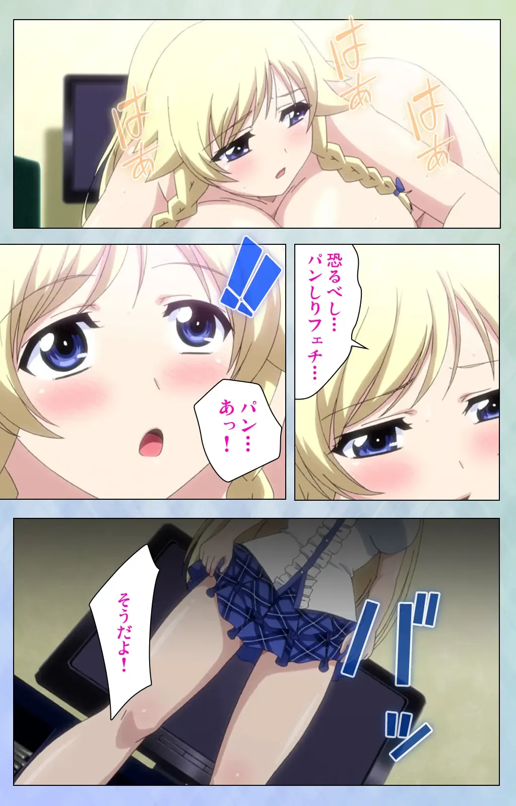 [Lapis Lazuli] Watashi no Kareshi wa Feti Player ~ Panshiri KneeSo Stocking ~ Complete Ban Fhentai - Page 48