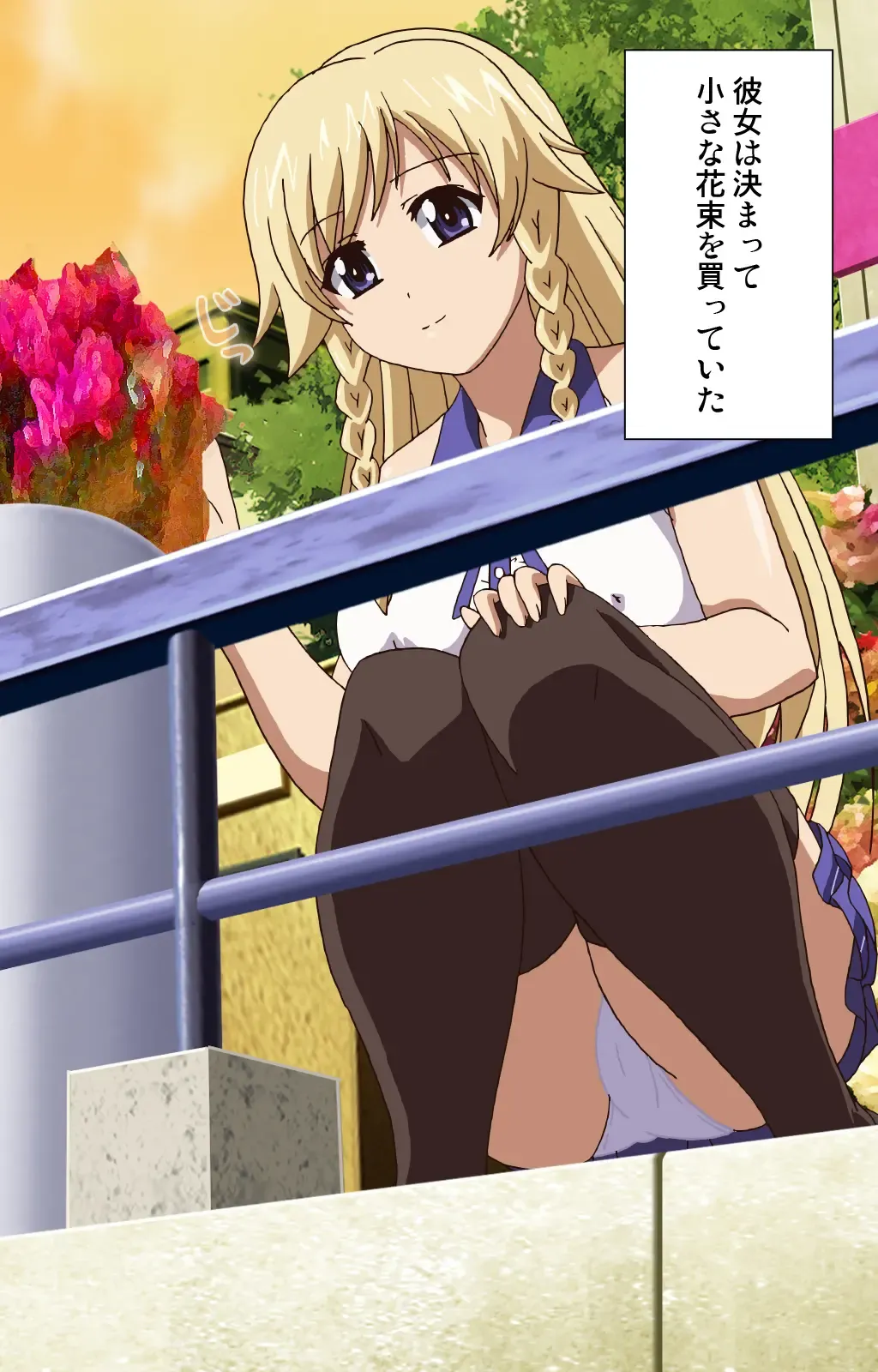 [Lapis Lazuli] Watashi no Kareshi wa Feti Player ~ Panshiri KneeSo Stocking ~ Complete Ban Fhentai - Page 5