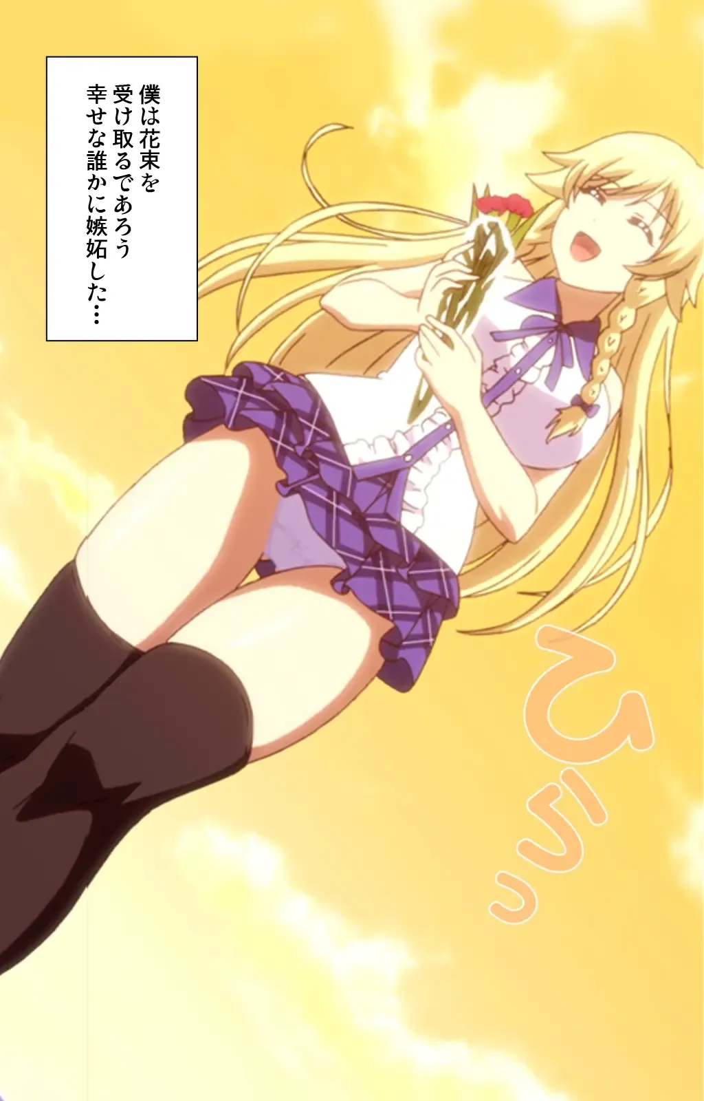 [Lapis Lazuli] Watashi no Kareshi wa Feti Player ~ Panshiri KneeSo Stocking ~ Complete Ban Fhentai - Page 7